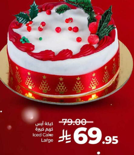 available at لولو هايبرماركت in مملكة العربية السعودية, السعودية, سعودية - سيهات