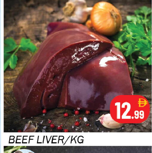 available at سوق المبارك هايبرماركت in الإمارات العربية المتحدة , الامارات - الشارقة / عجمان