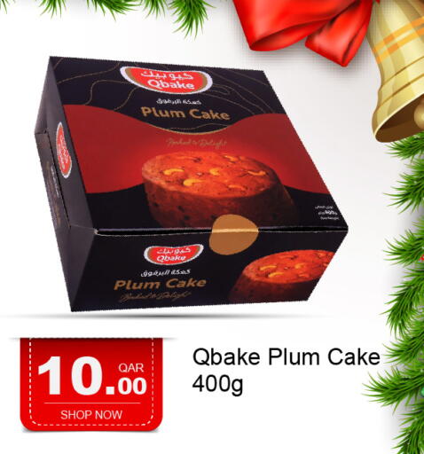Plum available at G MAX Hypermarket in Qatar - Doha