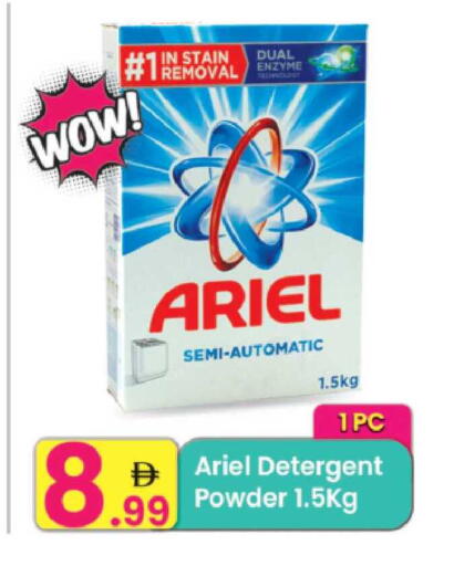 available at مركز كل يوم in الإمارات العربية المتحدة , الامارات - الشارقة / عجمان