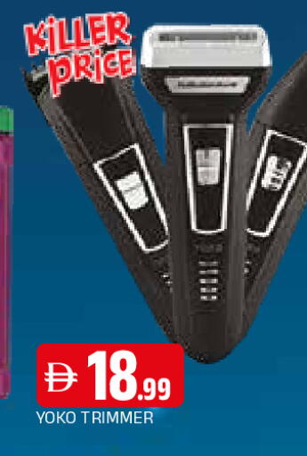 available at المدينة in الإمارات العربية المتحدة , الامارات - الشارقة / عجمان