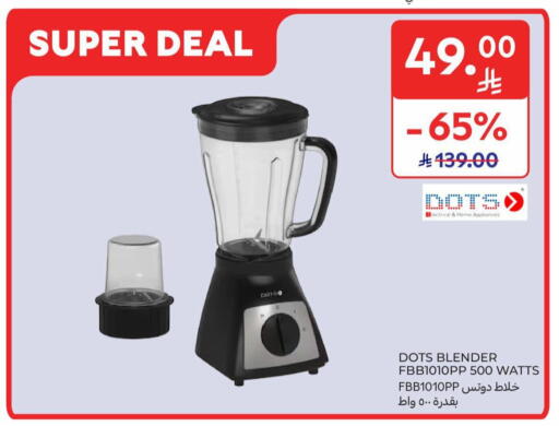 available at Carrefour in KSA, Saudi Arabia, Saudi - Al Khobar