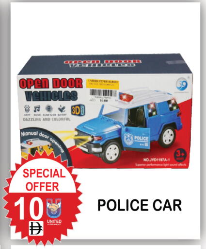 available at United Hypermarket in UAE - Dubai