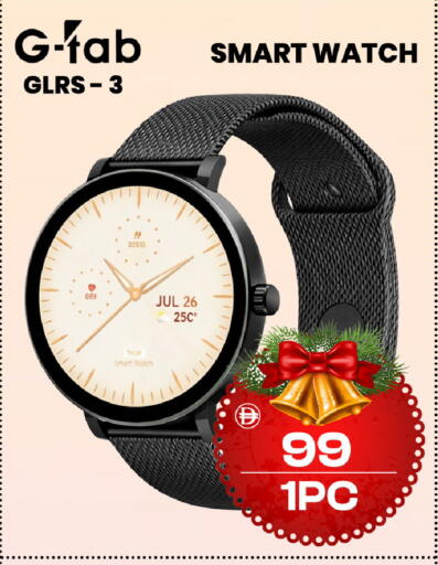 available at SAFARI HYPERMARKET  in UAE - Ras al Khaimah