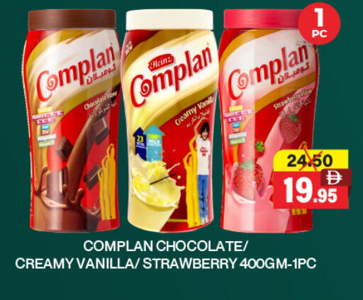 Strawberry Vanilla available at العديل سوبرماركت in الإمارات العربية المتحدة , الامارات - الشارقة / عجمان