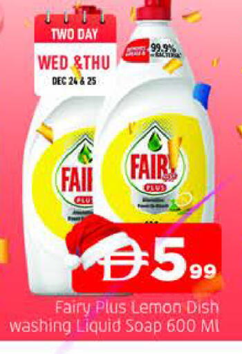 Lemon available at المدينة in الإمارات العربية المتحدة , الامارات - الشارقة / عجمان