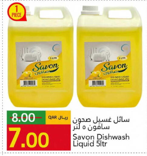available at Gulf Food Center in Qatar - Al Wakra
