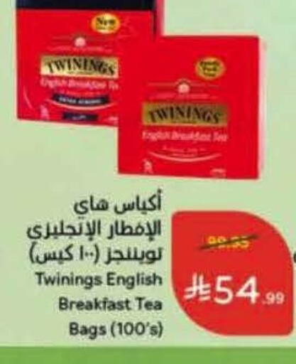 available at Hyper Panda in KSA, Saudi Arabia, Saudi - Najran