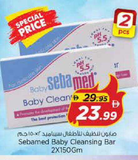 available at Nesto Hypermarket in UAE - Sharjah / Ajman