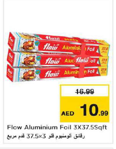 available at Nesto Hypermarket in UAE - Dubai