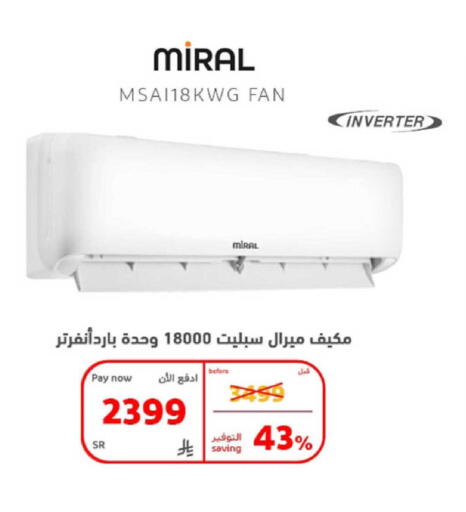 available at بوخمسين الاجهزة المنزلية والالكترونية in مملكة العربية السعودية, السعودية, سعودية - الأحساء‎