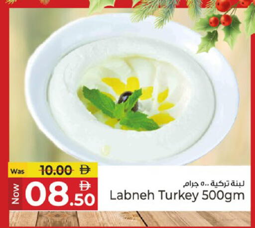 available at كنز هايبرماركت in الإمارات العربية المتحدة , الامارات - الشارقة / عجمان