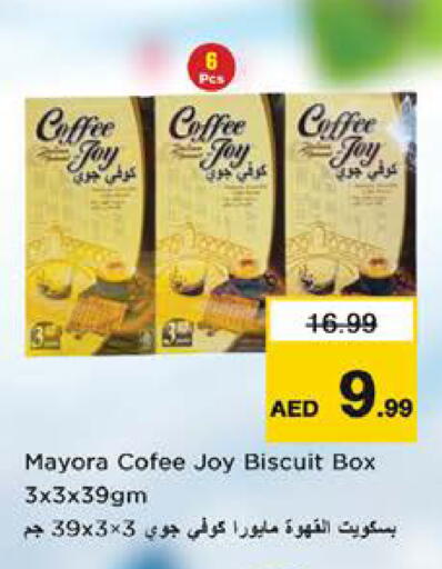 available at نستو هايبرماركت in الإمارات العربية المتحدة , الامارات - الشارقة / عجمان