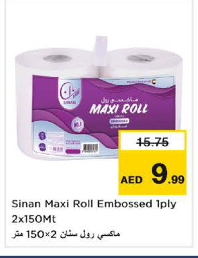 available at Nesto Hypermarket in UAE - Dubai
