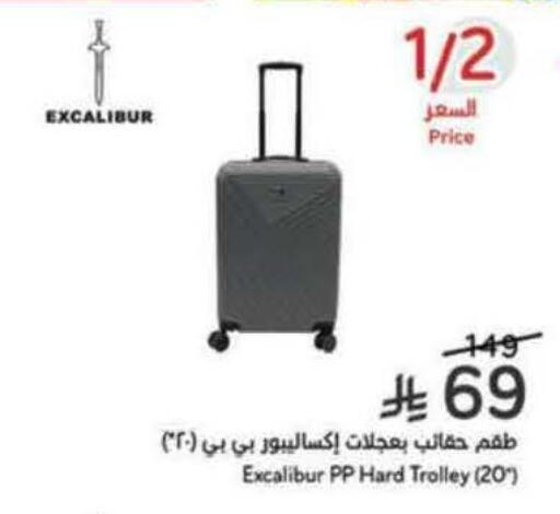 available at Hyper Panda in KSA, Saudi Arabia, Saudi - Medina