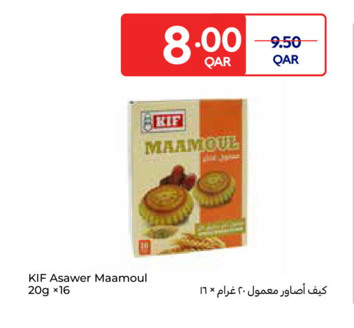 available at كارفور in قطر - أم صلال