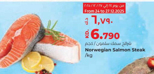 available at لولو هايبر ماركت in الكويت - محافظة الأحمدي