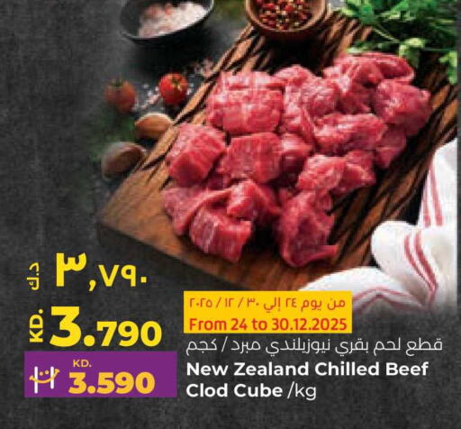 available at Lulu Hypermarket  in Kuwait - Jahra Governorate