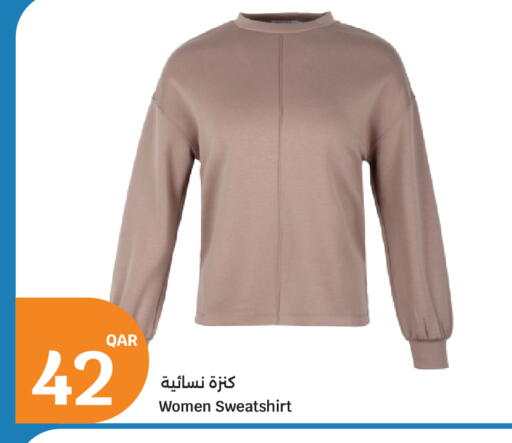 available at سيتي هايبرماركت in قطر - الريان