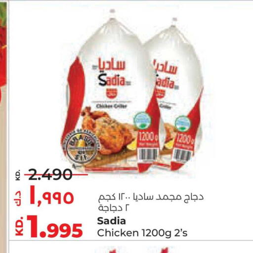 available at لولو هايبر ماركت in الكويت - مدينة الكويت
