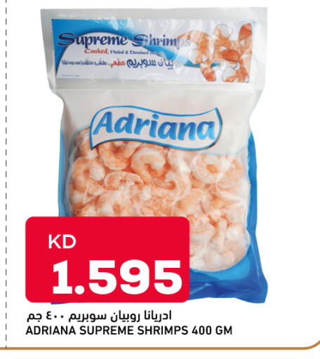 available at أونكوست in الكويت - مدينة الكويت