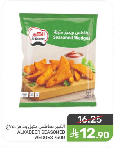 available at Mazaya in KSA, Saudi Arabia, Saudi - Qatif