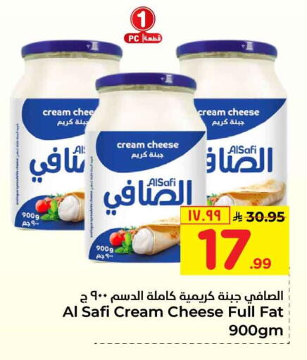 available at Hyper Al Wafa in KSA, Saudi Arabia, Saudi - Mecca