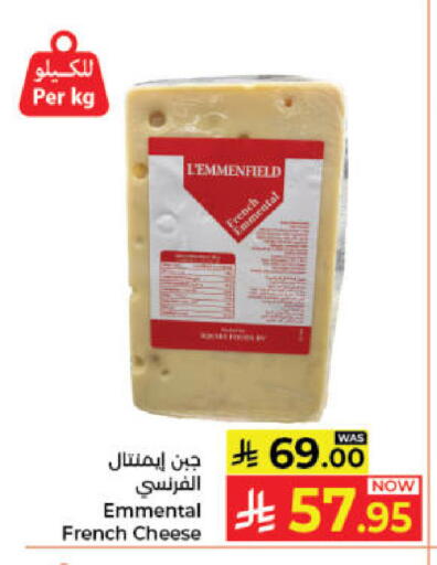 available at Kabayan Hypermarket in KSA, Saudi Arabia, Saudi - Jeddah