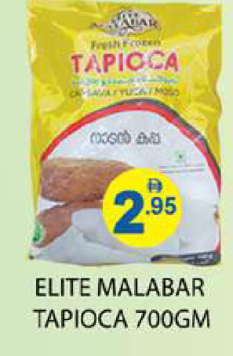 available at Zain Mart Supermarket in UAE - Ras al Khaimah
