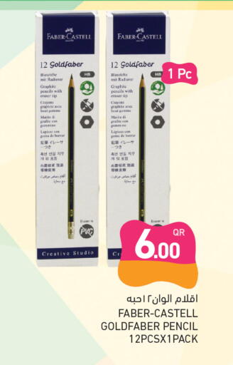 available at Aswaq Ramez in Qatar - Al Khor