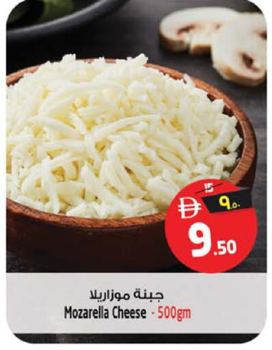 available at Safari Hypermarket in UAE - Sharjah / Ajman