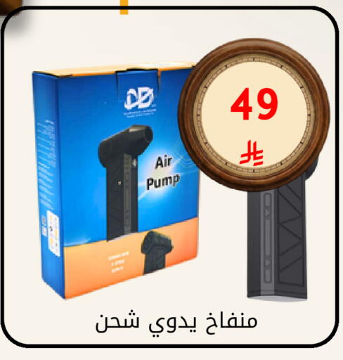 available at Fawq Alwasf in KSA, Saudi Arabia, Saudi - Riyadh