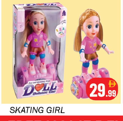 available at سوق المبارك هايبرماركت in الإمارات العربية المتحدة , الامارات - الشارقة / عجمان