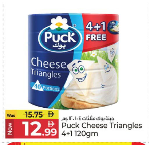 available at Kenz Hypermarket in UAE - Sharjah / Ajman