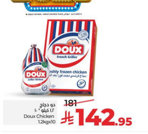 available at LULU Hypermarket in KSA, Saudi Arabia, Saudi - Hafar Al Batin