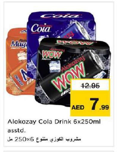 Orange available at Nesto Hypermarket in UAE - Dubai