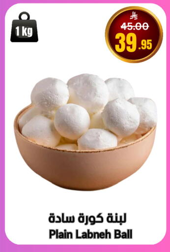 available at العالم الاقتصادي in مملكة العربية السعودية, السعودية, سعودية - جدة