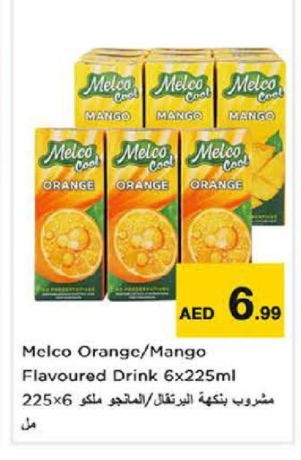 Mango Orange available at Last Chance  in UAE - Fujairah