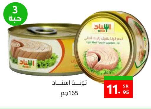 available at أسواق دي مارت in مملكة العربية السعودية, السعودية, سعودية - المنطقة الشرقية