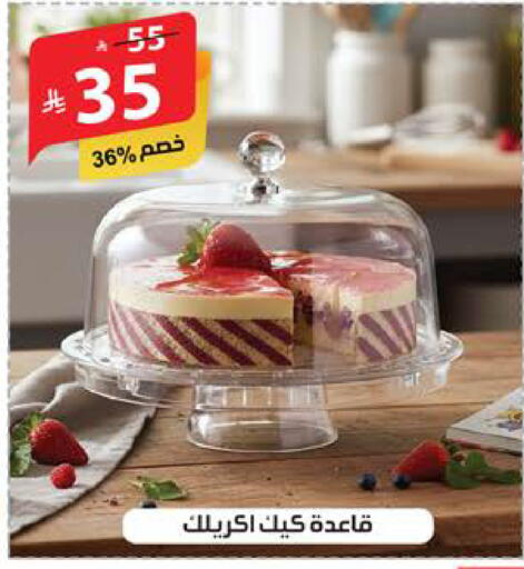 available at Alhadaya Center in KSA, Saudi Arabia, Saudi - Mecca