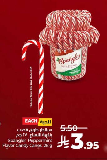 available at LULU Hypermarket in KSA, Saudi Arabia, Saudi - Jubail