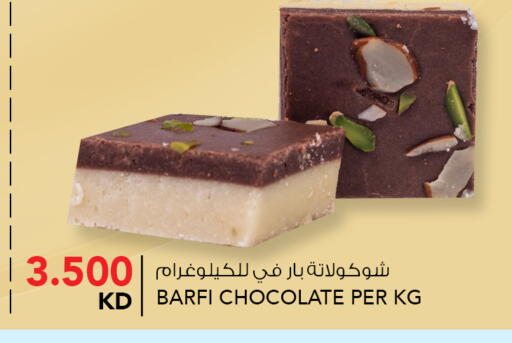 available at  ALNASSER HYPERMARKET in Kuwait - Kuwait City