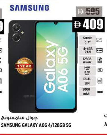 available at هاشم هايبرماركت in الإمارات العربية المتحدة , الامارات - الشارقة / عجمان