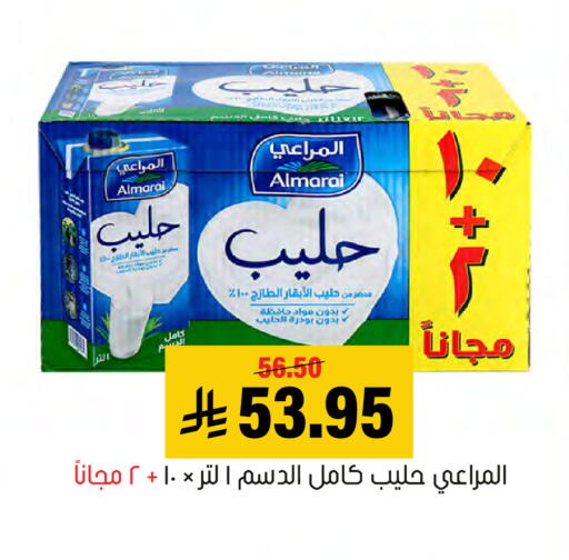 available at العامر للتسوق in مملكة العربية السعودية, السعودية, سعودية - الأحساء‎