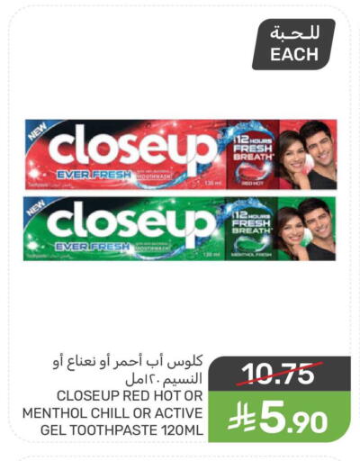 available at Mazaya in KSA, Saudi Arabia, Saudi - Qatif