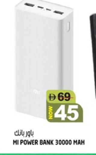 available at هاشم هايبرماركت in الإمارات العربية المتحدة , الامارات - الشارقة / عجمان