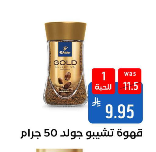 available at Shubra AlTaif in KSA, Saudi Arabia, Saudi - Ta'if