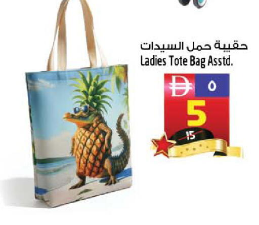 available at SAFARI HYPERMARKET  in UAE - Ras al Khaimah