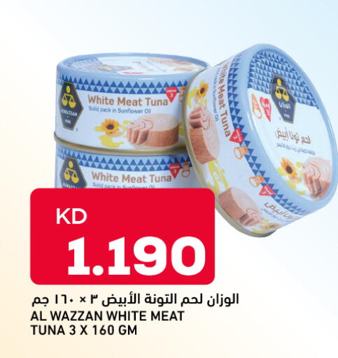 available at Oncost in Kuwait - Ahmadi Governorate