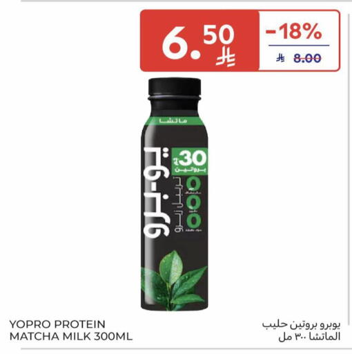 available at Carrefour in KSA, Saudi Arabia, Saudi - Al Khobar